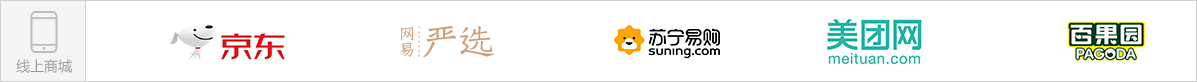 京东、得力办公、晨光文具、齐采网、齐心办公